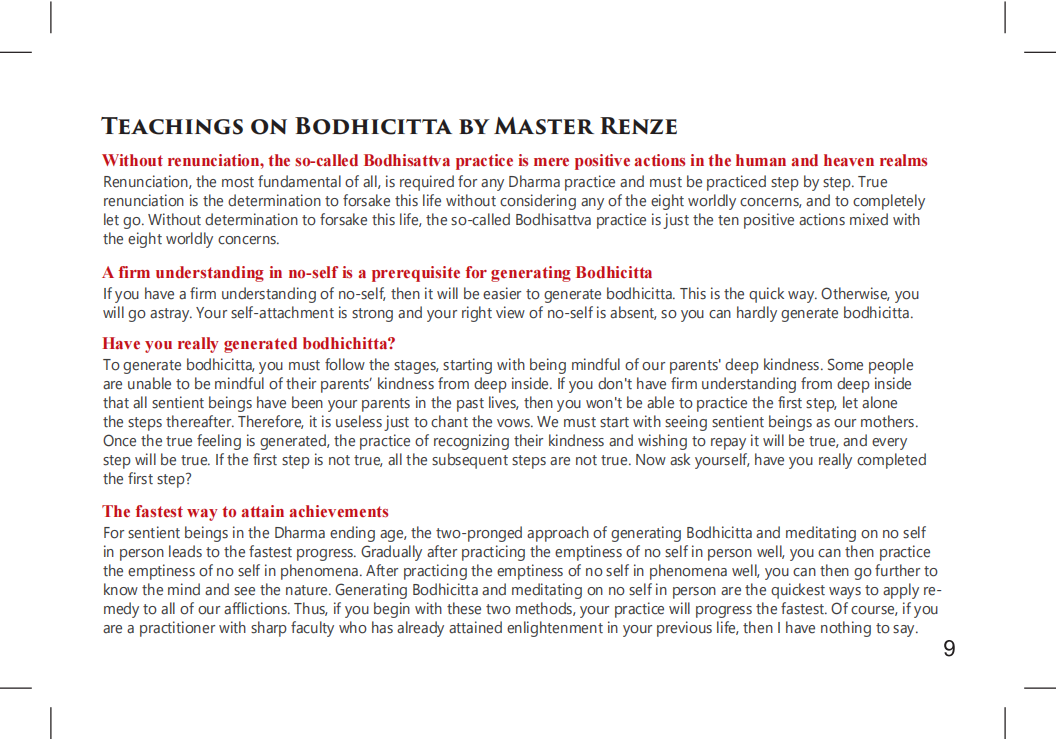 册子英文部分-20221124A(1)_11