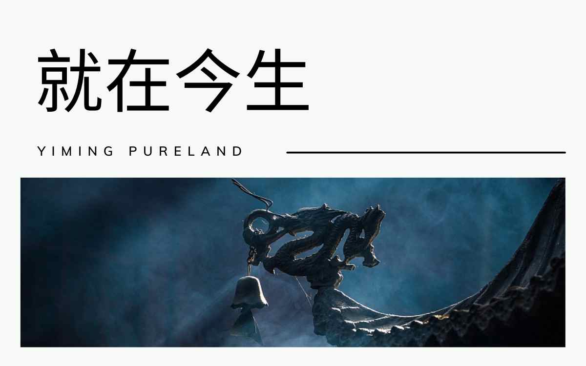 就在今生(2015版)