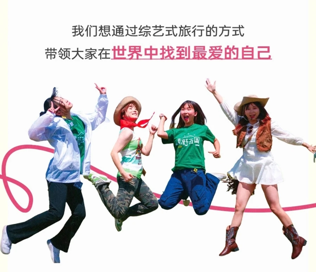 【你好爱人】到青岛啦！520来场周末综艺式旅行约会吧！